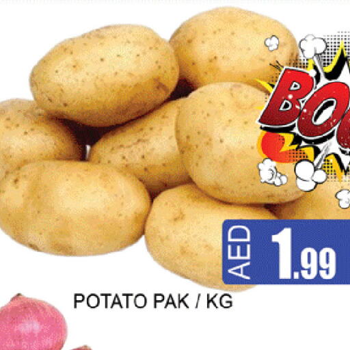  Potato  in لكي سنتر in الإمارات العربية المتحدة , الامارات - الشارقة / عجمان