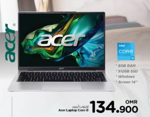 ACER لابتوب  in نستو هايبر ماركت in عُمان - صُحار‎