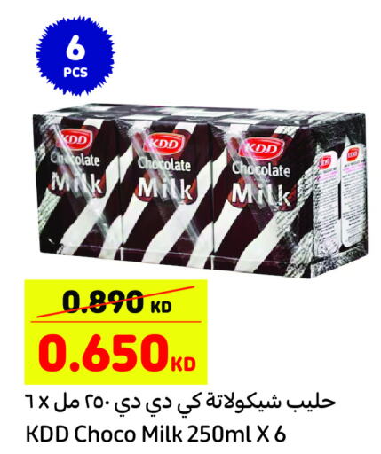 KDD Flavoured Milk  in Carrefour in Kuwait - Kuwait City