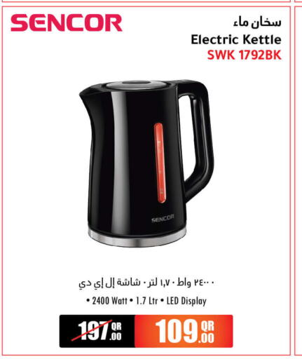 SENCOR Kettle  in Jumbo Electronics in Qatar - Al Rayyan