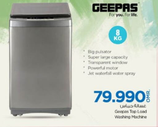 GEEPAS Washing Machine  in Nesto Hyper Market   in Oman - Muscat