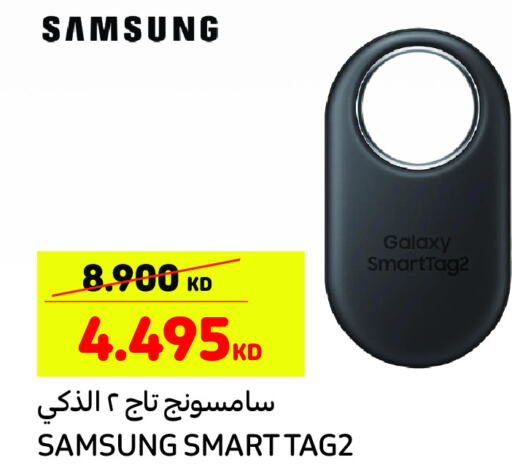 SAMSUNG   in Carrefour in Kuwait - Jahra Governorate