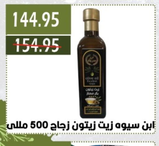  Olive Oil  in Sarhan Market in Egypt - Cairo