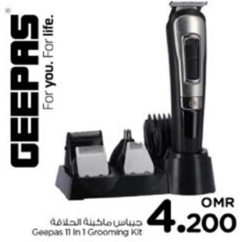 GEEPAS Hair Remover   in Nesto Hyper Market   in Oman - Muscat