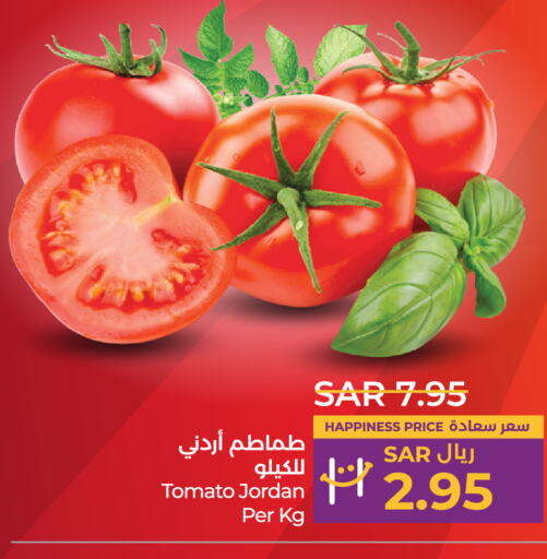  Tomato  in LULU Hypermarket in KSA, Saudi Arabia, Saudi - Jeddah