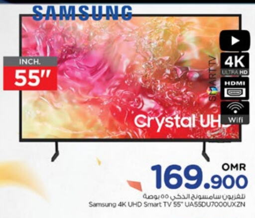 SAMSUNG تلفاز ذكي  in نستو هايبر ماركت in عُمان - صُحار‎