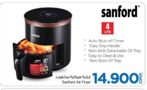 SANFORD Air Fryer  in Nesto Hyper Market   in Oman - Sohar