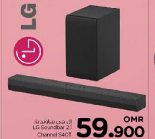 LG Speaker  in Nesto Hyper Market   in Oman - Muscat