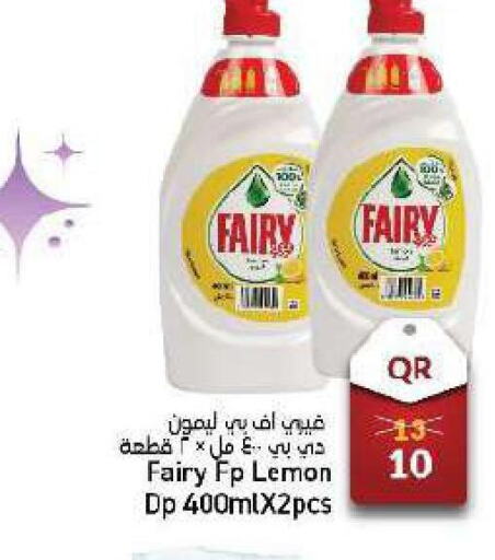 FAIRY   in Paris Hypermarket in Qatar - Al Wakra