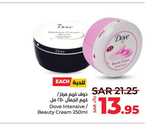 DOVE Face cream  in LULU Hypermarket in KSA, Saudi Arabia, Saudi - Al Khobar