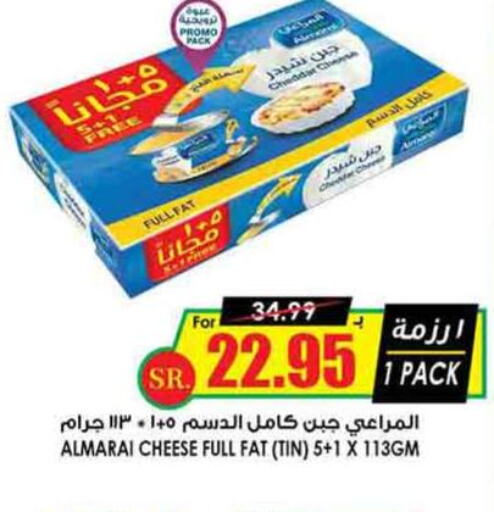 ALMARAI Cheddar Cheese  in Prime Supermarket in KSA, Saudi Arabia, Saudi - Khamis Mushait