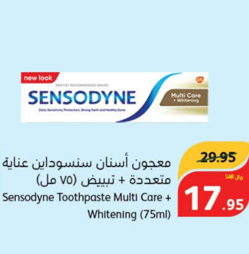 SENSODYNE Toothpaste  in Hyper Panda in KSA, Saudi Arabia, Saudi - Mahayil