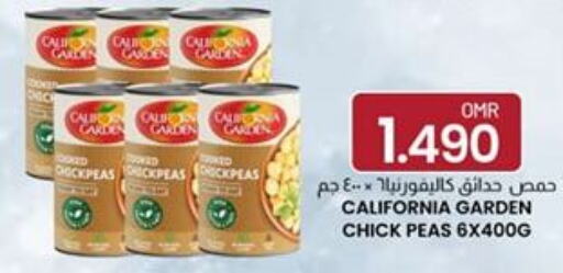 CALIFORNIA GARDEN Chick Peas  in ك. الم. للتجارة in عُمان - صلالة