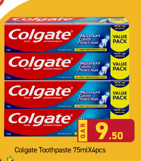 COLGATE Toothpaste  in باريس هايبرماركت in قطر - الخور