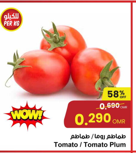  Tomato  in مركز سلطان in عُمان - صلالة