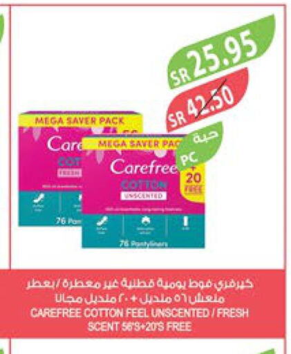 Carefree   in المزرعة in مملكة العربية السعودية, السعودية, سعودية - سيهات