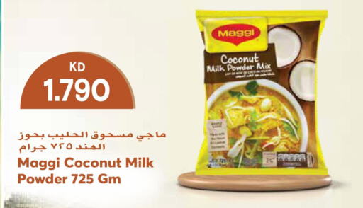 MAGGI Coconut Powder  in Grand Hyper in Kuwait - Ahmadi Governorate