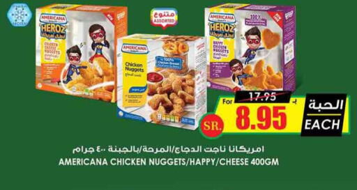 AMERICANA Chicken Nuggets  in Prime Supermarket in KSA, Saudi Arabia, Saudi - Riyadh