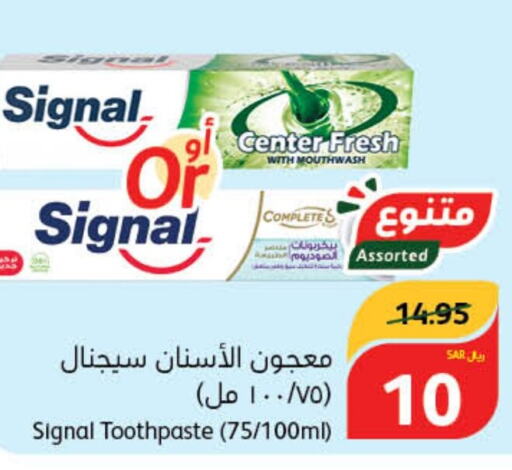 SIGNAL Toothpaste  in Hyper Panda in KSA, Saudi Arabia, Saudi - Al Khobar