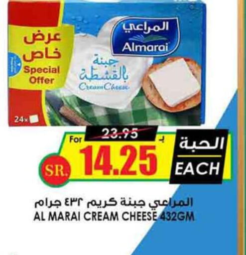 ALMARAI Cream Cheese  in Prime Supermarket in KSA, Saudi Arabia, Saudi - Khamis Mushait