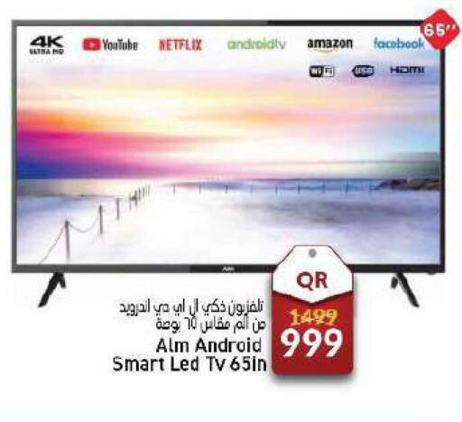  Smart TV  in باريس هايبرماركت in قطر - الخور