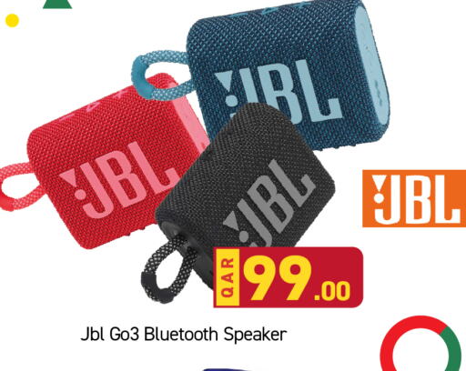 JBL Speaker  in Paris Hypermarket in Qatar - Al Khor