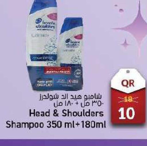 HEAD & SHOULDERS Shampoo / Conditioner  in Paris Hypermarket in Qatar - Al Khor