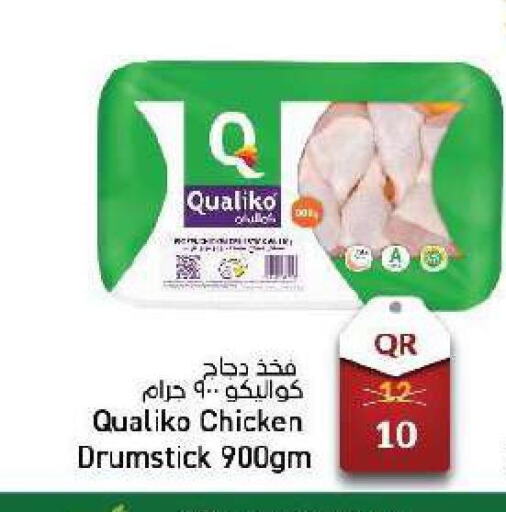 QUALIKO Chicken Drumsticks  in باريس هايبرماركت in قطر - الخور