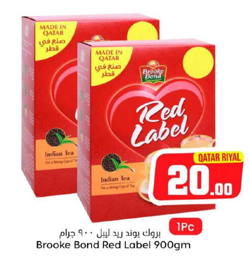 RED LABEL Tea Powder  in Dana Hypermarket in Qatar - Umm Salal