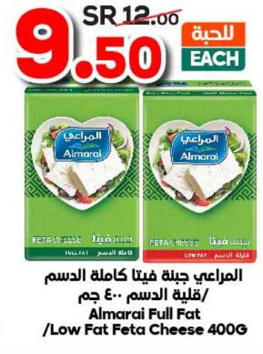 ALMARAI Feta  in Dukan in KSA, Saudi Arabia, Saudi - Ta'if