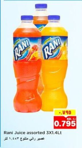 RANI   in Nesto Hypermarkets in Kuwait - Ahmadi Governorate