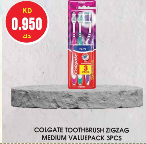 COLGATE Toothbrush  in Grand Hyper in Kuwait - Jahra Governorate