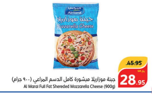 ALMARAI Mozzarella  in Hyper Panda in KSA, Saudi Arabia, Saudi - Mahayil