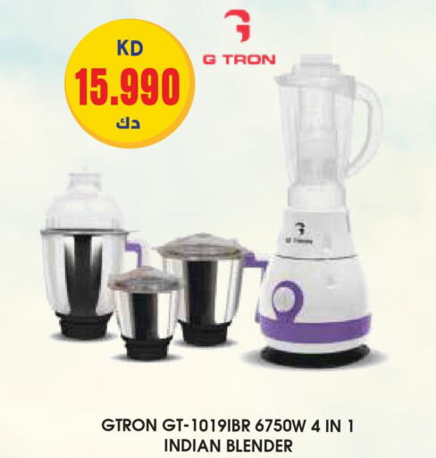 GTRON Mixer / Grinder  in جراند هايبر in الكويت - محافظة الأحمدي