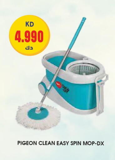  Cleaning Aid  in جراند هايبر in الكويت - محافظة الأحمدي