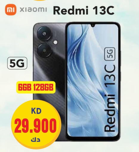 REDMI   in Grand Hyper in Kuwait - Ahmadi Governorate