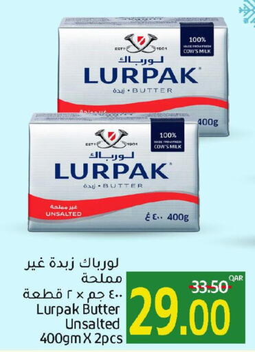 LURPAK   in Gulf Food Center in Qatar - Al Daayen