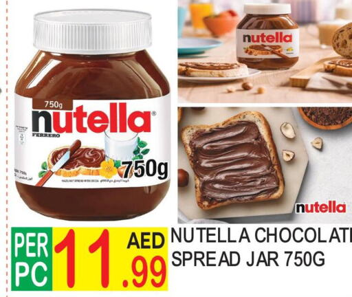 NUTELLA Chocolate Spread  in Dream Land in UAE - Sharjah / Ajman