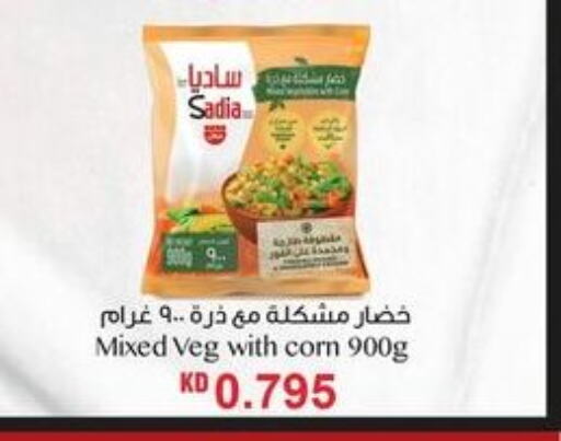 SADIA   in Nesto Hypermarkets in Kuwait - Ahmadi Governorate