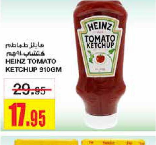 HEINZ Tomato Ketchup  in Al Sadhan Stores in KSA, Saudi Arabia, Saudi - Riyadh