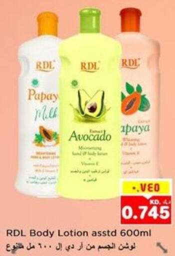 RDL Body Lotion & Cream  in نستو هايبر ماركت in الكويت - محافظة الأحمدي