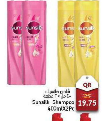 SUNSILK Shampoo / Conditioner  in باريس هايبرماركت in قطر - الخور