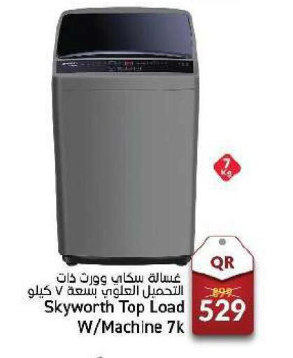 SKYWORTH Washer / Dryer  in باريس هايبرماركت in قطر - الخور