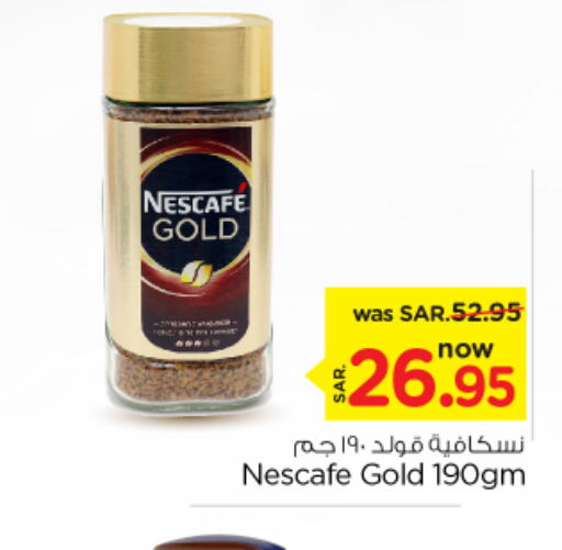 NESCAFE GOLD Coffee  in Nesto in KSA, Saudi Arabia, Saudi - Al-Kharj