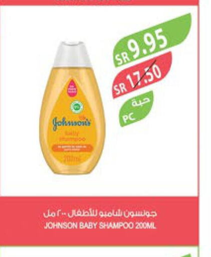 JOHNSONS   in Farm  in KSA, Saudi Arabia, Saudi - Jeddah