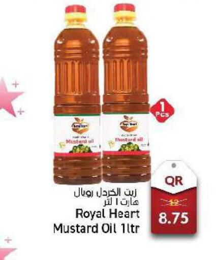  Mustard Oil  in باريس هايبرماركت in قطر - الخور