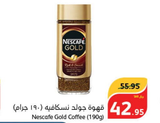 NESCAFE GOLD Coffee  in Hyper Panda in KSA, Saudi Arabia, Saudi - Al-Kharj