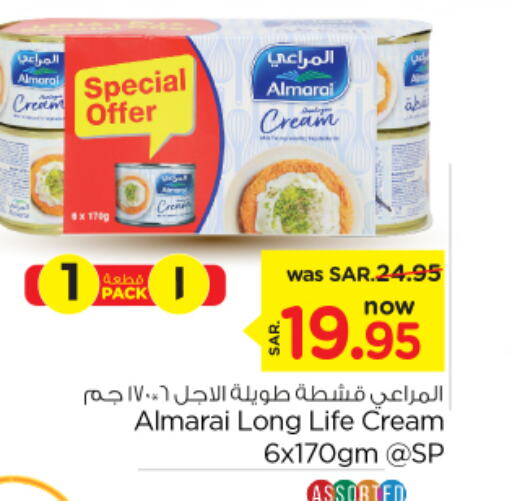 ALMARAI   in Nesto in KSA, Saudi Arabia, Saudi - Buraidah