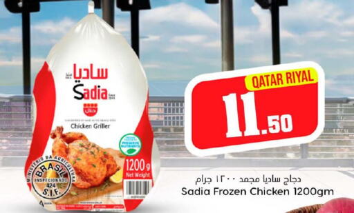 SADIA Frozen Whole Chicken  in Dana Hypermarket in Qatar - Umm Salal