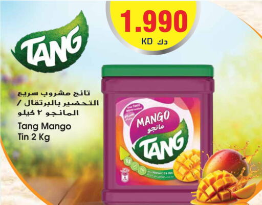 TANG   in جراند هايبر in الكويت - محافظة الأحمدي